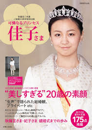 皇室の女性たち行きつけの与儀美容室 雑学ネタ帳