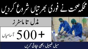 Health Department Sindh Jobs 2020 Hospital Jobs In Karachi 2020 Govt Jobs 2020 Pakistan Sindh In 2020 Hospital Jobs Health Department Jobs In Pakistan
