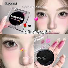 ຫ້າງຊັບພະສິນຄ້າອອນລາຍ