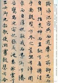 原文 闻至贵而遂徂兮 忽乎吾将行 仍羽人于丹丘兮 留不死之旧乡 朝濯发于汤谷兮 夕晞余身兮九阳 吸飞泉之微液兮 怀琬琰之华英 玉色頩以脕颜兮 精醇粹而始壮 质销铄以汋约兮 神要眇以淫放 嘉南州之炎德兮 丽桂树之冬荣 山萧条而无兽兮