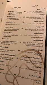 Mhd Food Blogger على تويتر Oulu Lounge شارع التخصصي الرحمانية الرياض 12341 011 460 5444 Https T Co H0jer3rsin