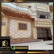 ما لا تعرفة عن الحجر الفرعوني والحجر الهاشمي في مصر 2021الفرق بين الحجر الفرعوني والحجر الهشامي