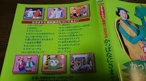 人気の春夏 NHKおかあさんといっしょ 最新ソングブック あめふりりんちゃん billard-akademie-nuertingen.de