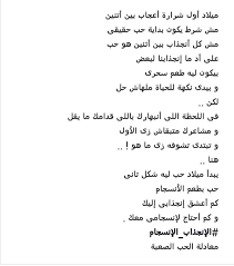Pin By Ahmed On Arabic Quotes Arabic Quotes Quotes Math