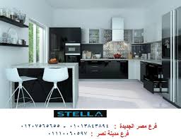مجالسنا مجلس عـالـم حــواء مطبخ ايكيا ضمان توصيل مجانا 01110060597