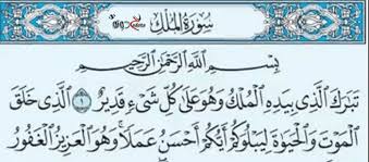 تازه با وب رمز آشنا شدید؟ طراحی سایت اختصاصی وب رمز، بطور کاملا سفارشی بر اساس نیازمندی کارفرما انجام می‌شود و همزمان جهت برنامه رشد و توسعه کسب و کار آنلاین، مشاوره. ØªÙØ³ÙŠØ± Ø­Ù„Ù… Ø±Ø¤ÙŠØ© Ø³ÙˆØ±Ø© Ø§Ù„Ù…Ù„Ùƒ ÙÙŠ Ø§Ù„Ù…Ù†Ø§Ù… Ù…ÙˆÙ‚Ø¹ Ø­Ø¯ÙˆØªØ©