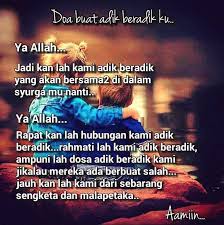 Hasil diatas adalah hasil pencarian dari anda adik beradik mp3 dan menurut kami yang paling cocok adalah adik beradik. Doa Buat Adik Beradik Ku Informasi Malaysia Kini Facebook