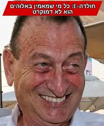 תל אביב על הכוונת ! אתמול לא היה אמור להיות פיגוע בתל אביב היה אמור להיות  טבח מחבל חוסל שהוא בדרכו לעיר חמוש בנשק ומטען עצום שהיה גורם לעשרות נרצחים.  אבל תודה