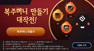 세뱃돈 인심은 미혼보다 결혼을 한 사람들이 더 후했습니다. Nytztyblq 4gkm