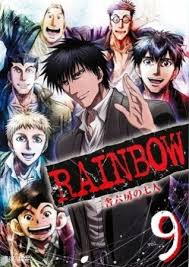 Rainbow Nisha Rokubou No Shichinin Anime Rainbow Japanese Animation