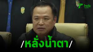 โธ่คนอย่าง หนู ต้องร้องเพลง จะให้หัวเราะ หรือว่าร้องไห้ ก็ไม่ต่างกัน เมื่อหัวใจฉัน มันพังยับไป. à¸­à¸™ à¸— à¸™ à¸«à¸¥ à¸‡à¸™ à¸³à¸•à¸²à¸‚à¸­à¹ƒà¸« à¸¡ à¸™à¹ƒà¸ˆà¸ªà¸˜