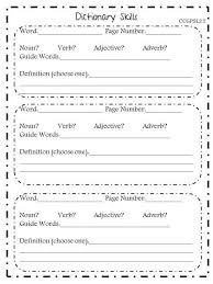 Dictionary Skills Recording Sheet Dictionary Skills Guide Words Dictionary Activities