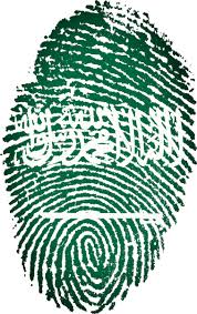 saudi touch fingerprint flag ping pong ball zazzle com in 2021 saudi flag evil pictures funny art