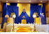 Wedding Blue And Gold Backdrop