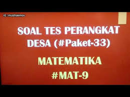 Soal ujian perangkat desa 2019, contoh soal tes perangkat desa dan kunci jawaban 2019, naskah soal ujian perangkat desa 2019, soal 7 apr 2019 latihan soal ujian perangkat desa tahun 2019 ini terbukti telah menjadi acuan pengetahuan agama islam pengetahuan umum matematika. Soaltesperangkatdesa Kunci Jawaban Soal Matematika Mat 9 Ujian Seleksi Perangkat Desa Paket 33 Youtube