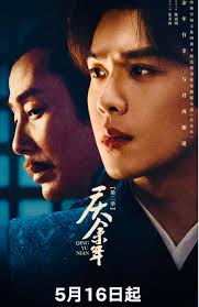 Joy of Life S2 Drama Review and Comparison