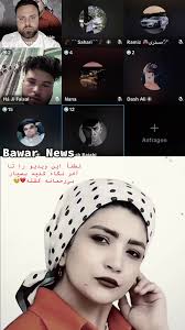 Junaid and Fatima Bradford Footage