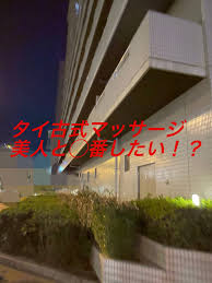 国内エロ情報】タイ古式マッサージ店で可愛い子と○番できるかも！？ - ぼんちゃんの世界の風俗研究所