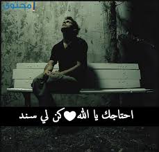 Return of the territory's lions مدبلج. ØµÙˆØ± ÙˆØ§ØªØ³ Ø­Ø²ÙŠÙ†Ø© 2020 Ø®Ù„ÙÙŠØ§Øª ÙˆØ§ØªØ³ Ø§Ø¨ Ø­Ø²ÙŠÙ†Ø© ÙŠÙ„Ø§ ØµÙˆØ±