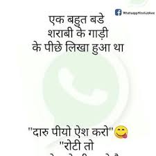 This website is dedicated to provide funny jokes in english and hindi language. Best Funny Jokes Santa Banta