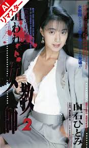 55ページ目｜ドラマのエロ動画・アダルトビデオ一覧｜FANZA動画