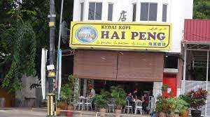 Yummylicious food sobre hai peng kopitiam. Outside Restaurant Picture Of Hai Peng Kopitiam Cukai Tripadvisor