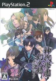 Ma non è tutto, quando i corpi vengono mandati all'obitorio per l'autopsia, scompaiono di nuovo lasciando evidenti tracce del fatto che sono scappati. Tokyo Majin Gakuen Kenpuuchou Great Stuff My Rpg Blog