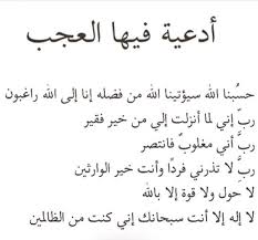 (وَلَوْ أَنَّهُمْ رَضُوا مَا آتَاهُمُ اللَّهُ وَرَسُولُهُ وَقَالُوا حَسْبُنَا اللَّهُ سَيُؤْتِينَا اللَّهُ مِن فَضْلِهِ. 45 Qur An Ideas Quran Quran Verses Quran Quotes