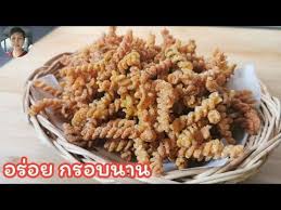 พาสต าเขย า l พาสต าทอดกรอบปร งรส กรอบนานมาก ทำขายได เลย l fit food fun youtube อาหาร ส ตรทำอาหาร การทำอาหาร