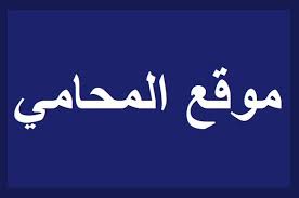 تحصين1 تحميل مركز تحميل ورفع الخليج رفع الصور رفع الملفات gulfup in 2021 arabic calligraphy calligraphy