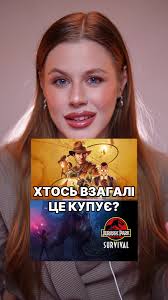 Чому тобі подобається купувати ігри для PlayStation?