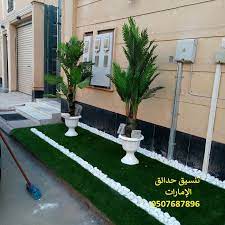 تصميم احواش فلل صغيرة تصميم احواش منازل تصميم استراحات تصميم استراحات بالصور 0507687896 ابوظبي العين instagram world around the worlds