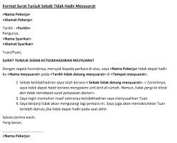 Begini contoh surat cuti kerja tahunan, contoh surat pengajuan permohonan cuti untuk anda yang mau mengajukan cuti dengan berbagai alasan cuti tahunan yang ada untuk diisi pada form cuti karyawan. Contoh Surat Tunjuk Sebab Tak Hadir Kerja Lewat Ke Tempat Kerja Tak Hadir Kursus Lain Lain Edu Bestari