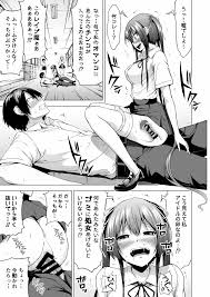 オリジナル】ラブメア番外編1（ぶつかったら膣出し射精）～ラッキーセックスの世界～ - 同人誌 - エロ漫画 momon:GA（モモンガッ!!）