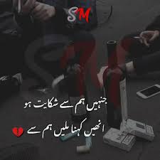 Check spelling or type a new query. Broken Heart Bewafa Shayarii Sad Poetry Status In Urdu 2020
