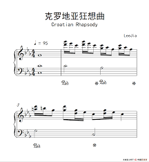 Последние твиты от 占地@『少年は仇に恋をする』単行本発売中 (@shimeji55555). å…‹ç½—åœ°äºšç‹‚æƒ³æ›² é'¢ç´è°±