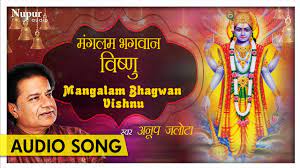 Importance of mangalam bhagwan vishnu mantra mangalam bhagwan vishnu mantra is a powerful devotional sanskrit mantra. Mangalam Bhagwan Vishnu à¤® à¤—à¤²à¤® à¤­à¤—à¤µ à¤¨ à¤µ à¤· à¤£ Bhagwan Vishnu Mantra 108 Times Anup Jalota Youtube