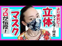 無料型紙 プロパタンナーが教える 便利な布マスクの作り方 大人用 mask pattern youtube 無料型紙 マスクケース 作り方 マスク