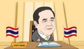 ฝีมือเด็ก การ์ตูน นายกฯลุงตู่ ที่เด็กๆ วาดมาใน สคส.ปีใหม่ ที่ส่ง. à¹€à¸žà¸ˆà¸«à¸™ à¸™à¸¥ à¸‡à¸• à¸›à¸¥ à¸­à¸¢à¸„à¸¥ à¸›à¸Ÿ à¸‡à¹€à¸ª à¸¢à¸‡à¸›à¸Šà¸Š à¹à¸ à¸£ à¸à¸˜à¸£à¸£à¸¡à¸™ à¸ à¸› à¸à¸«à¸²à¸›à¸²à¸à¸— à¸­à¸‡ à¸£ à¸à¸šà¸²à¸¥à¸„à¸§à¸£à¹€à¸¥ à¸­à¸à¸—à¸³à¸­à¸°à¹„à¸£à¸ à¸­à¸™