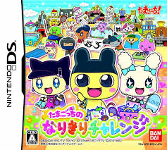 Check spelling or type a new query. Tamagotchi No Narikiri Challenge Box Shot For Ds Nintendo Ds Pokemon Card Game Nintendo