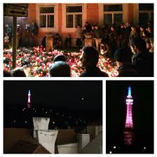 If you are only interested in sovereign states, go to the flags of un. Thousands Of Candles Were Lit Up Outside The French Embassy And The Little Eiffel Tower Petrin Tower Turned In Colors Of French Flag Prayforparis Noto