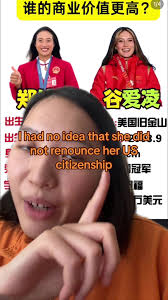 Qinwen Zheng Eileen Gu