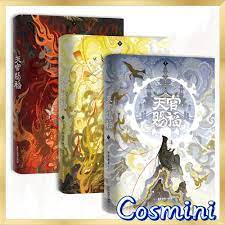 Tian Guan Ci Fu TGCF Original Hua Cheng Xie Lian Picture Book Album Artbook  - The ICT University