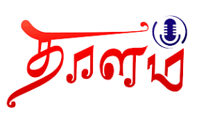 Thaalam FM