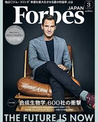1 roger federer has an estimated net worth of $400 million in 2016. Federer Passes Messi Ronaldo To Become Richest Athlete In The World Talk Tennis