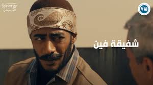 مشاهدة مسلسل زوج تحت الإقامة الجبرية حلقة 29. 2hmjqzu8qykorm