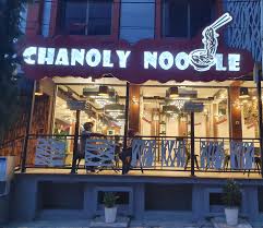 Lat 8.987034 / lon 38.737711. Chanoly Smoothie Home Facebook