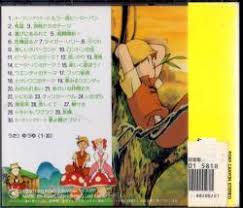 D22g 1001 Peter Pan No Bouken Ongakuhen Vgmdb