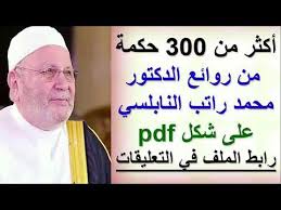 وزارة الثقافة منشورات الهيئة العامة السورية للكتاب. ØªØ­Ù…ÙŠÙ„ ÙƒØªØ§Ø¨ Ø§Ù„ÙˆØ³ÙˆØ§Ø³ Ø§Ù„Ù‚Ù‡Ø±ÙŠ Ø·Ø§Ø±Ù‚ Ø§Ù„Ø­Ø¨ÙŠØ¨ Pdf