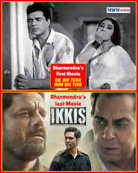 Discover Dharmendra's Iconic Bollywood Debut and Final Film Roles